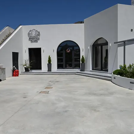 Aphrodite's Refuge *